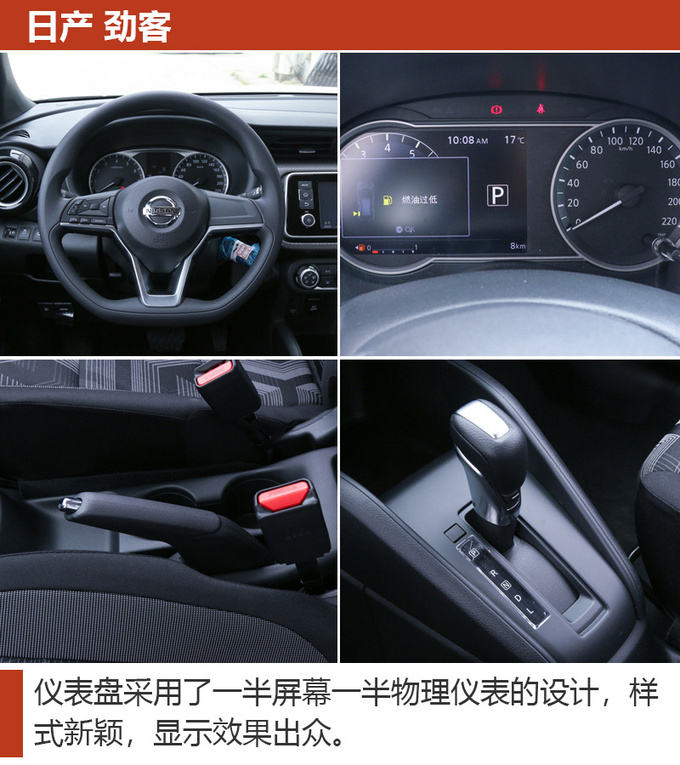 车市严选15万兼具颜值与性价比的SUV怎么选-图7