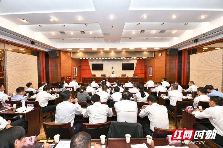 张家界市分会场参加省委主要领导同志讲专题党课