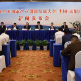 全国油茶产业创新发展大会将在耒阳召开 五大主体活动等你来