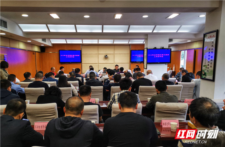 张家界市2019年国庆假日旅游工作讲评会召开