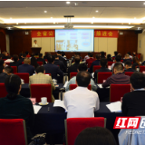 湖南召开公共法律服务工作推进会 全面保障公共法律供给