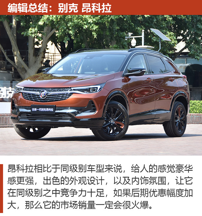 车市严选15万兼具颜值与性价比的SUV怎么选-图13