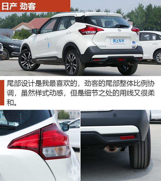车市严选15万兼具颜值与性价比的SUV怎么选-图5