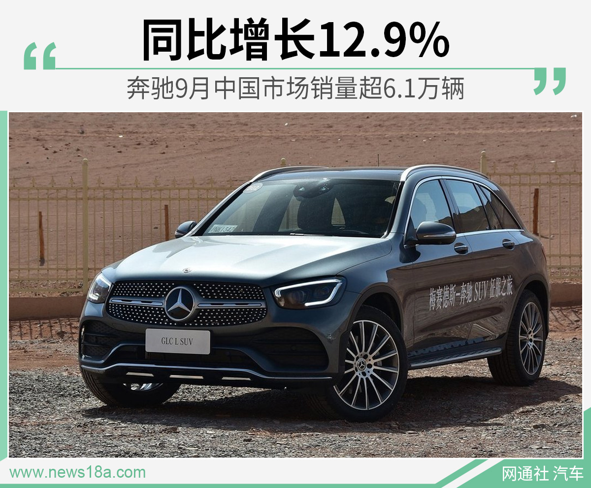 网通社汽车