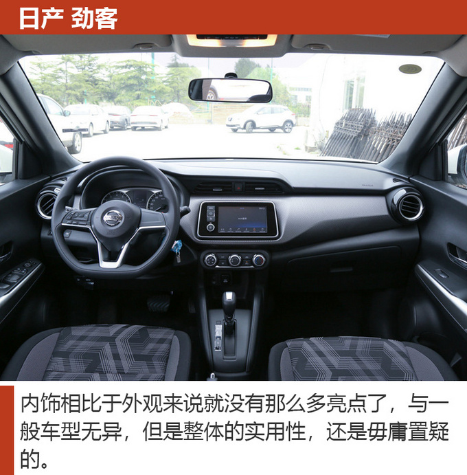 车市严选15万兼具颜值与性价比的SUV怎么选-图6