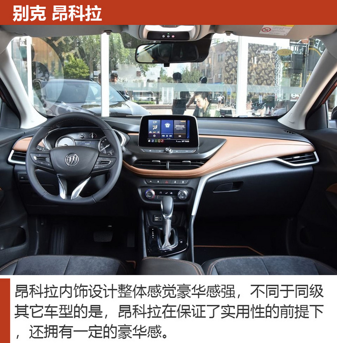 车市严选15万兼具颜值与性价比的SUV怎么选-图7