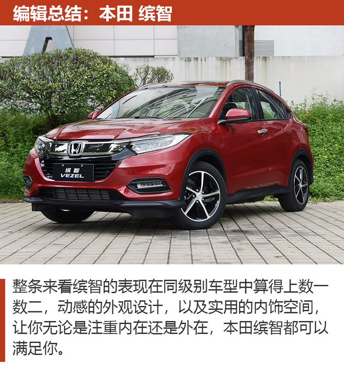 车市严选15万兼具颜值与性价比的SUV怎么选-图12
