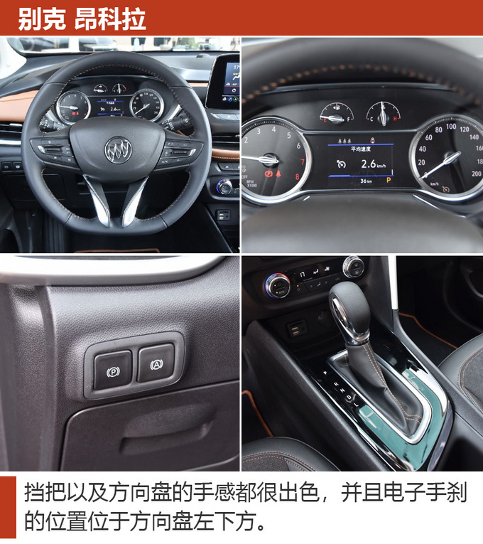 车市严选15万兼具颜值与性价比的SUV怎么选-图8