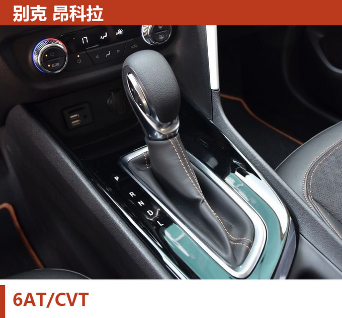 车市严选15万兼具颜值与性价比的SUV怎么选-图11