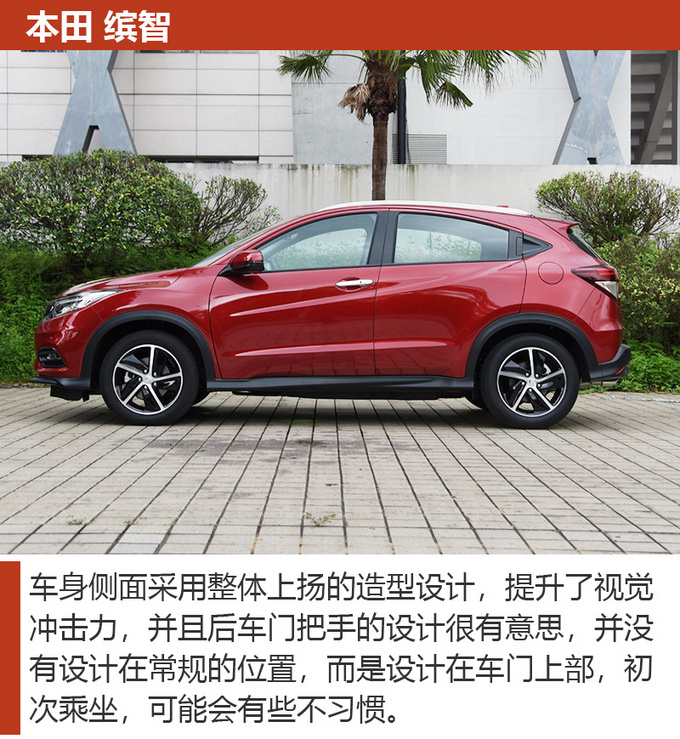 车市严选15万兼具颜值与性价比的SUV怎么选-图4