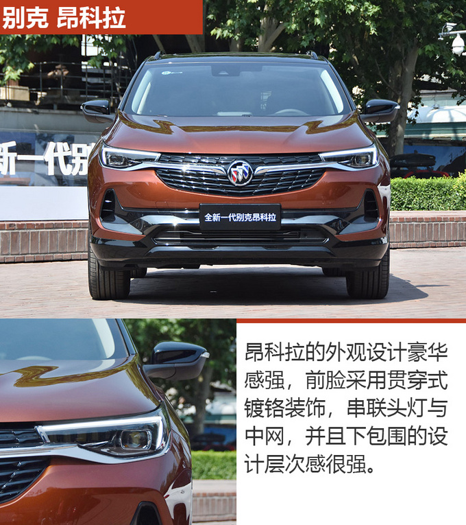 车市严选15万兼具颜值与性价比的SUV怎么选-图3