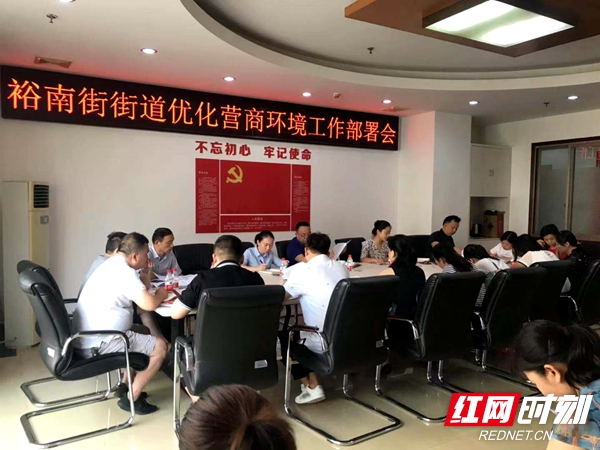 营商环境.jpg 营商环境.jpg