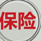 国庆旅游保险成标配 湖南人保险意识较强