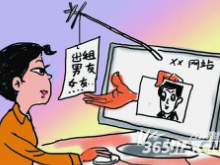 几元钱买来“甜甜的恋爱”，你敢要吗？