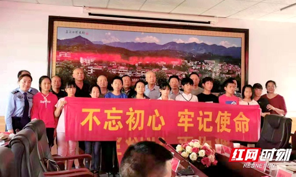 张家界市中级人民法院在慈利开展“不忘初心、牢记使命”主题教育暨机关联基层爱心助学活动