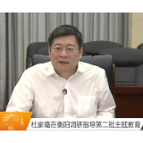 群众获得感是主题教育的“试金石”