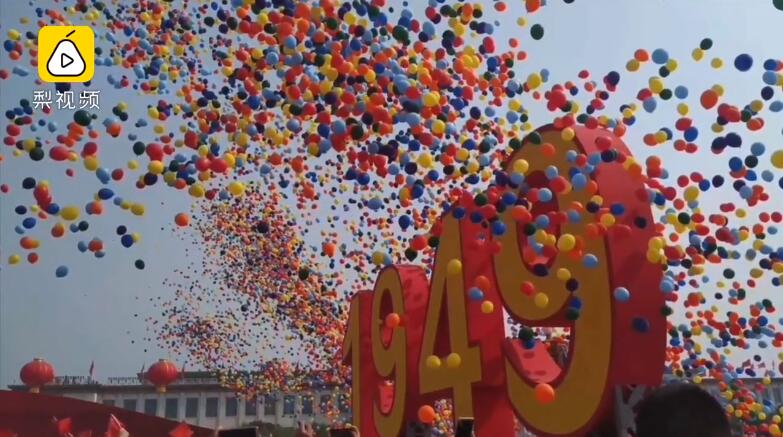 揭秘国庆放飞7万气球:100%自动降解