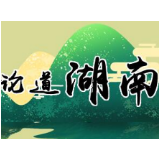 新时代环卫系统思想政治工作的创新策略