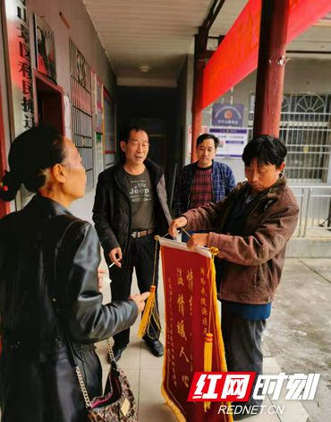 武陵源区：情系老百姓 居民感谢送锦旗