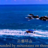 【大林游中国】三亚：热带天堂