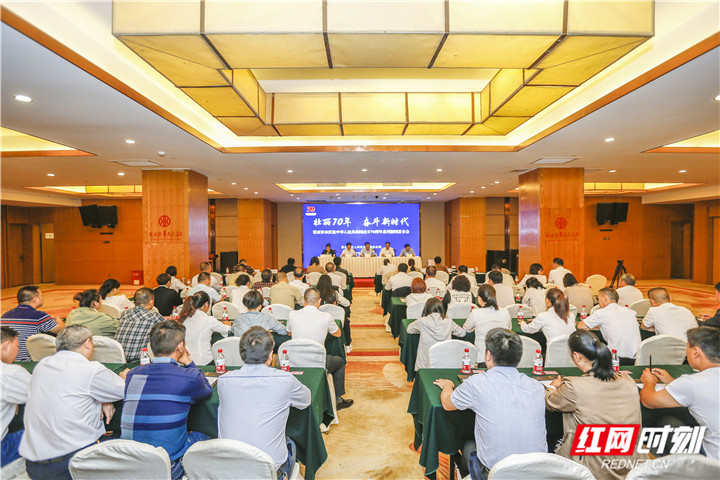 为民生托底 为逐梦护航——张家界举行庆祝中华人民共和国成立70周年全市民政工作发展成就新闻发布会