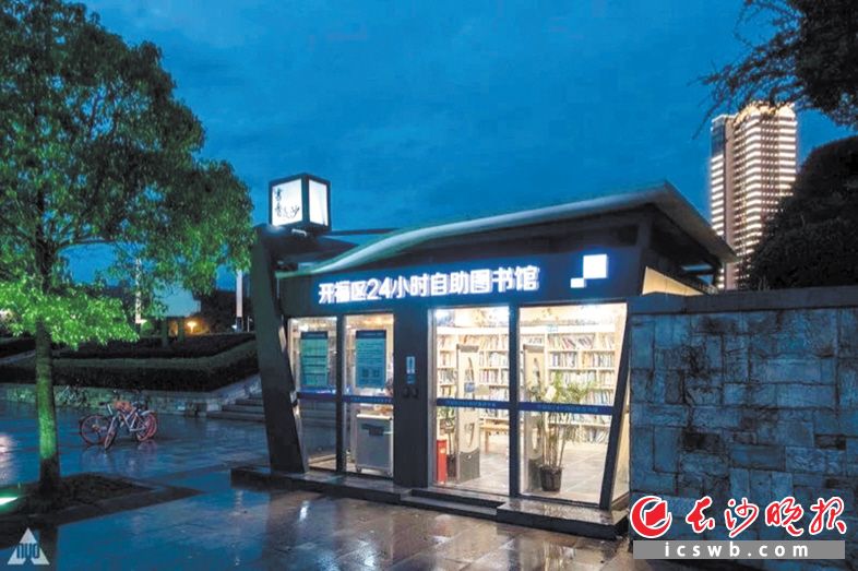 　　开福区24小时图书馆，为城市亮起一盏不灭的文化灯塔。