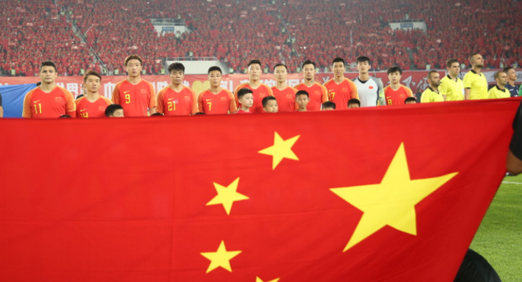 世预赛国足7-0狂胜关岛 杨旭4球武磊艾克森建功