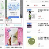 花1元就能改朋友圈定位？微信：存安全风险，在打击