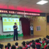 警钟长鸣安全第一 消防演练培训走进幼儿园
