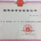 国家奖学金评审新规上热搜，网友都在晒一张图！