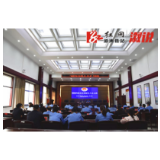溆浦检察院：传承湖湘文化 弘扬检察精神