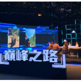 凤凰卫视力邀山川咨询 《人性材质学》体系走向国际舞台！