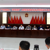 如何做好民生工作 政府请各界代表现场听汇报“出主意”