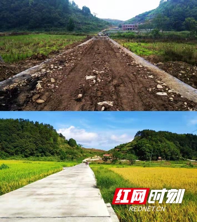 邵阳县罗城乡罗城村铺就村民"致富路"