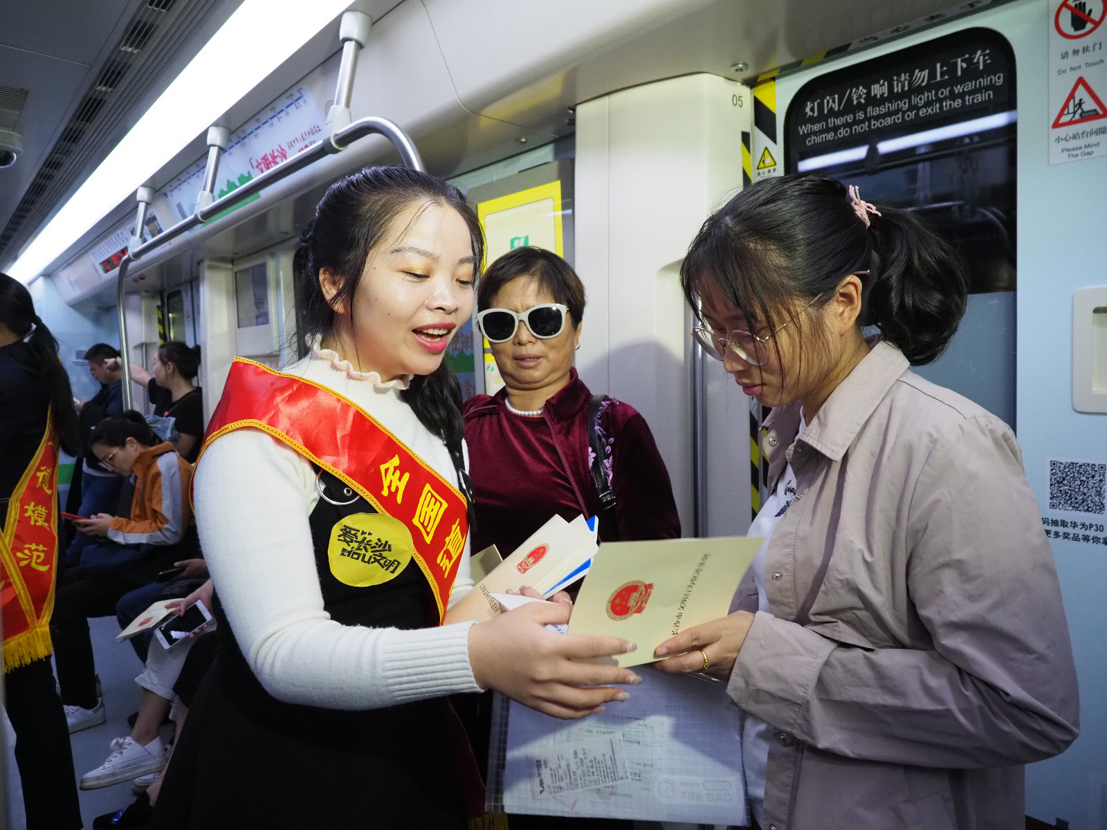 “向日葵女孩”车厢内倡导文明行为。