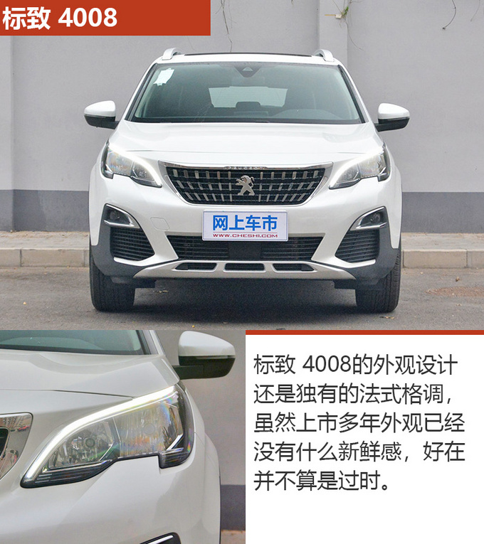 车市严选20万想买一台性价比高的SUV 怎么选-图2