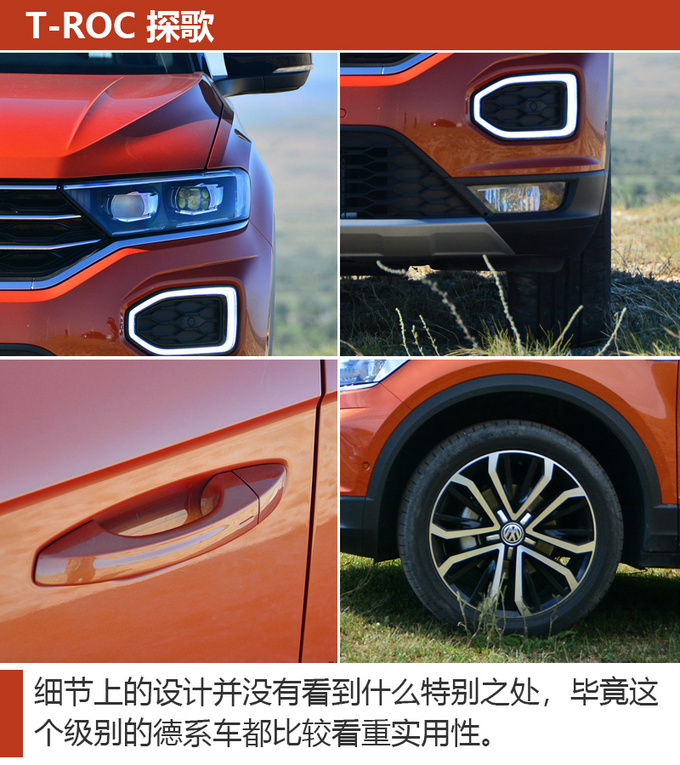 车市严选20万想买一台性价比高的SUV 怎么选-图3