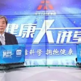 高血压可诱发多种疾病 中西医联合治疗是关键