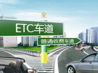 湖南省计划于10月15日完成ETC全部门架吊装