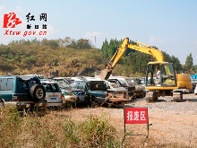 新田交管大队举行新闻媒体通气会并销毁报废车辆500余辆