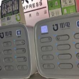 羊毛党破解共享充电宝在网上倒卖，律师：涉嫌犯罪