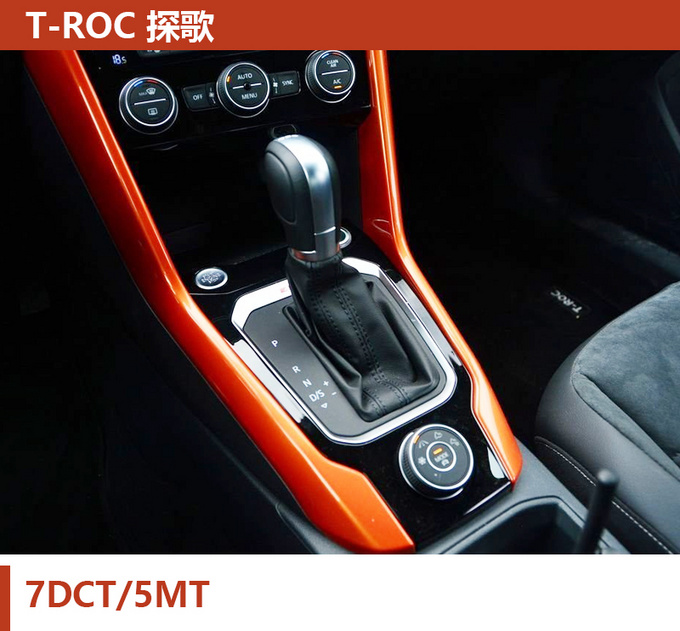 车市严选20万想买一台性价比高的SUV 怎么选-图10
