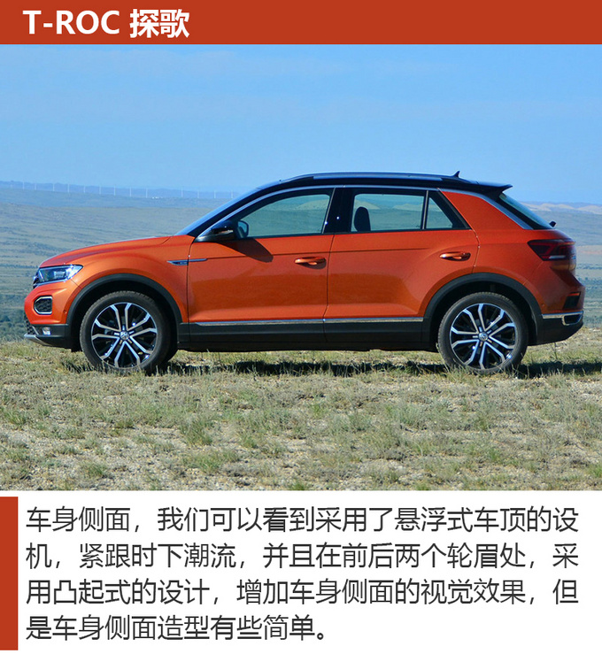 车市严选20万想买一台性价比高的SUV 怎么选-图4