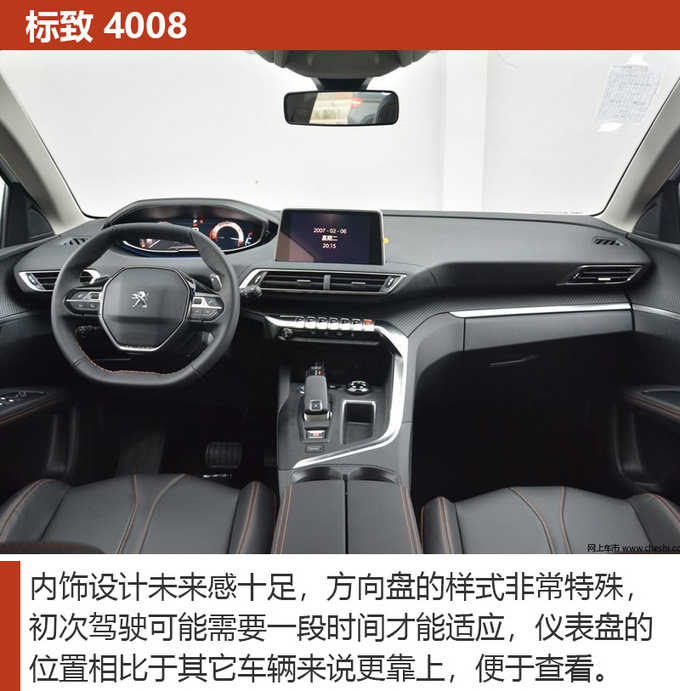 车市严选20万想买一台性价比高的SUV 怎么选-图6