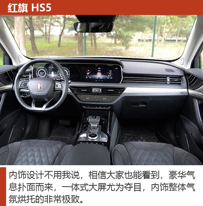 车市严选20万想买一台性价比高的SUV 怎么选-图6