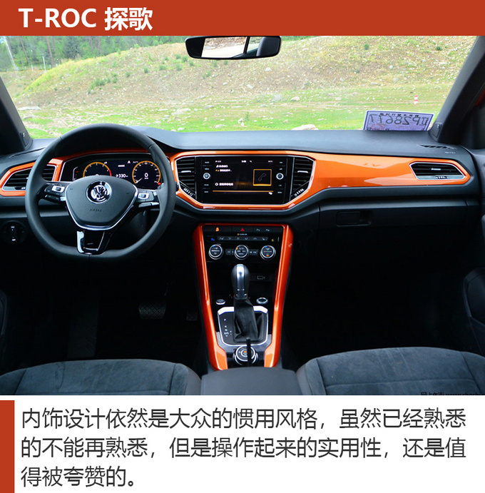 车市严选20万想买一台性价比高的SUV 怎么选-图6