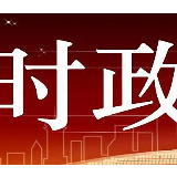 在星星火炬指引下蓬勃发展——记中国少年先锋队七十年光荣历程