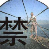 注意！2020年，湖南这些地方要实现常年禁捕！