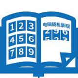 关注丨小升初全摇号？ 几家欢喜几家愁