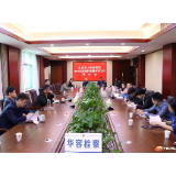 华容县人民检察院召开案件质量评查工作推进会